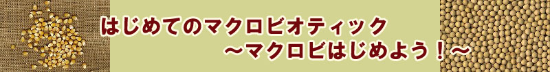 ͂߂Ẵ}NrIeBbN`}Nr͂߂悤I`